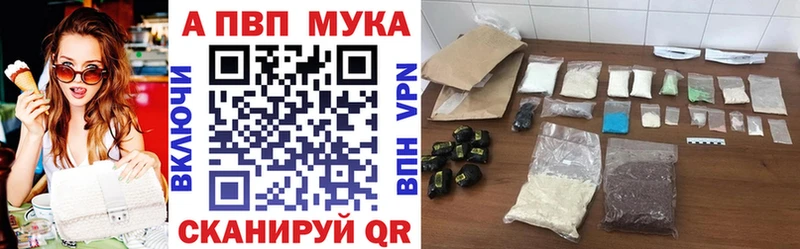 Купить закладку Канабис СК Амфетамин Меф КОКАИН Гашиш Вельск