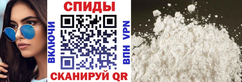 АМФ 97% Вельск