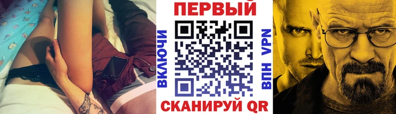АМФ Premium  Купить где  Вельск 