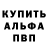 Метадон мёд Egor ZH
