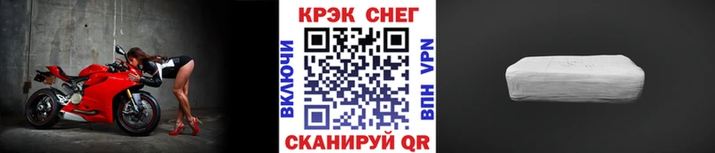 КОКАИН Колумбийский  Купить закладки  Вельск 