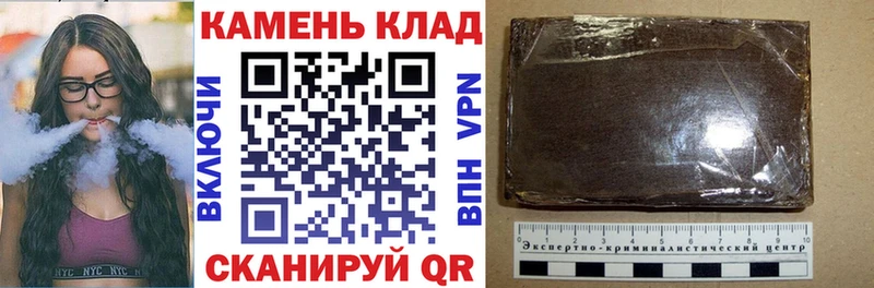 ГАШ гашик  Купить  Вельск 