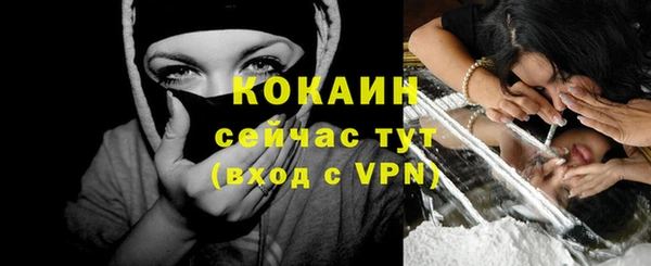 дистиллят марихуана Кинешма