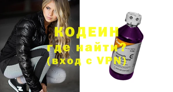 прущие грибы Киренск