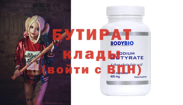 прущие грибы Киренск