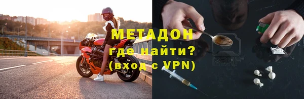 спиды Лагань