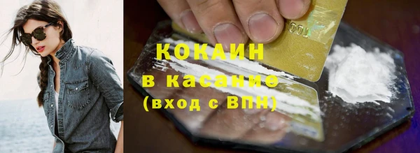 дистиллят марихуана Кинешма