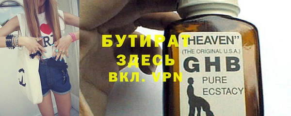 прущие грибы Киренск
