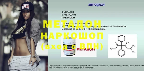 дистиллят марихуана Кинешма