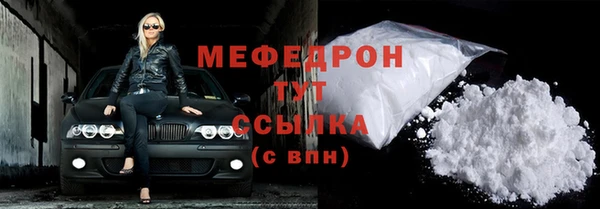 прущие грибы Киренск