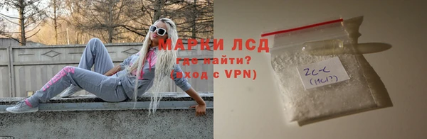 2c-b Ладушкин