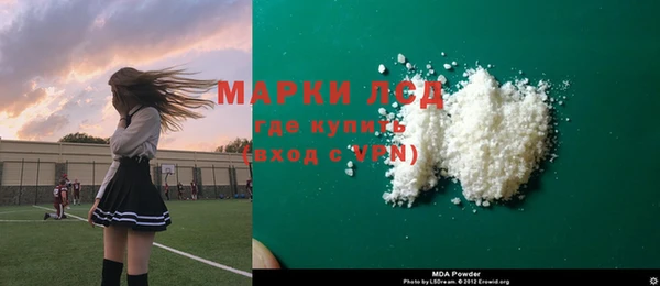 2c-b Ладушкин
