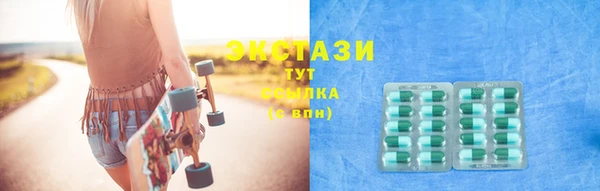 дистиллят марихуана Кинешма