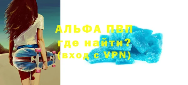 MDMA Premium VHQ Лабытнанги