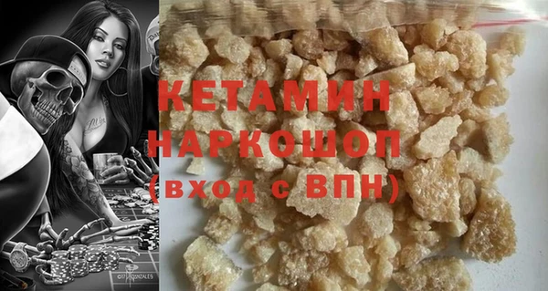 спиды Лагань