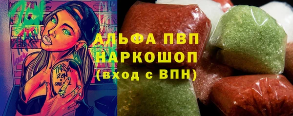 MDMA Premium VHQ Лабытнанги