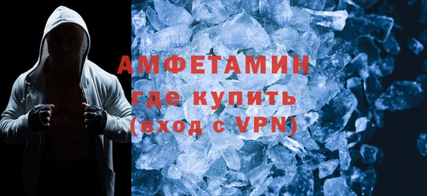 MDMA Premium VHQ Киреевск