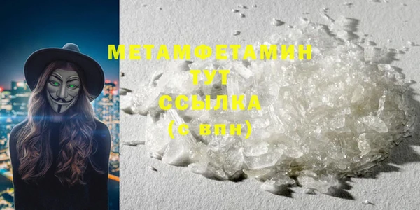 MDMA Premium VHQ Киреевск