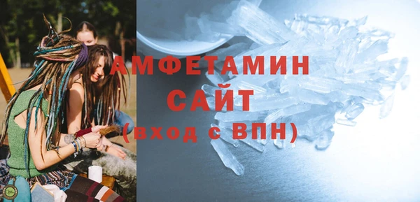 MDMA Premium VHQ Киреевск