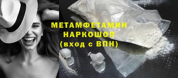 спиды Лагань