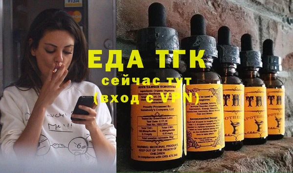 2c-b Ладушкин
