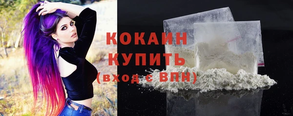 MDMA Premium VHQ Киреевск