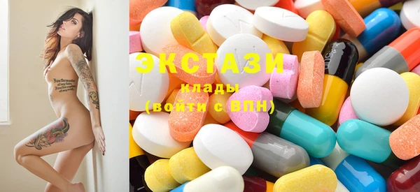 MDMA Premium VHQ Киреевск