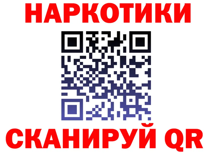 APVP Crystall tor shop blacksprut Вельск