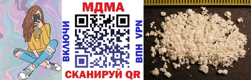 MDMA crystal  Купить где  Вельск 