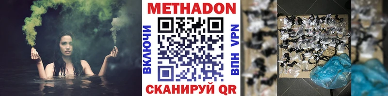 Купить где  Вельск  МЕТАДОН мёд 