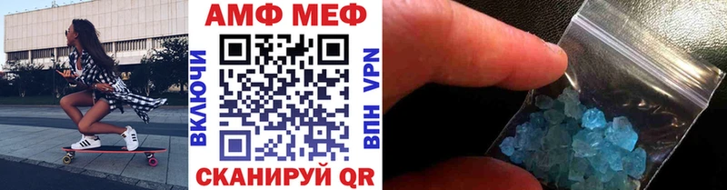 Метамфетамин мет  Купить где  Вельск 